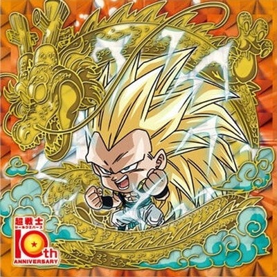 超17-29 ゴテンクス(超サイヤ人3) 10thR | ドラゴンボールシリーズ