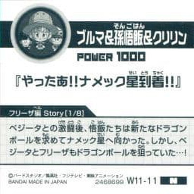 ドラゴンボール　ブルマ&孫悟飯&クリリン　新品未使用品。 ドラゴンボール ブルマ・クリリン・孫悟飯 3体 新品未使用品
