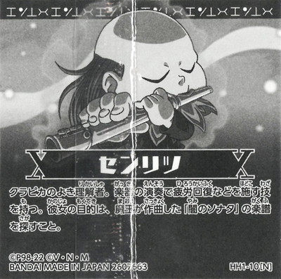 HH1-10 ������ N �ˤդ���᡼�����HUNTER��HUNTER�����ϡ���.1