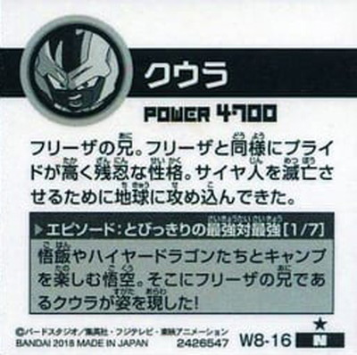 W8-16 ������ N�ʥ���С���