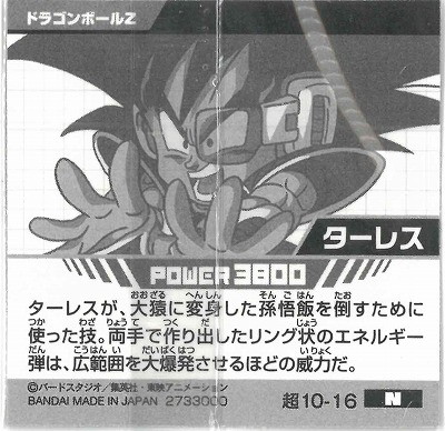 Ķ10-16 �����쥹 N