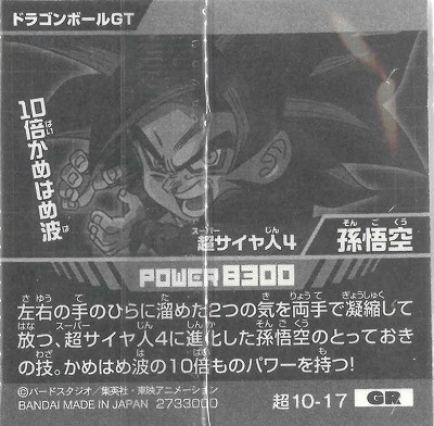 Ķ10-17 ¹��� GR