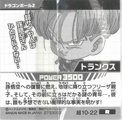 Ķ10-22 �ȥ�󥯥� R