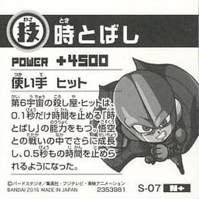 S-07 ���ȤФ��ʥҥåȡ� N+����̵����