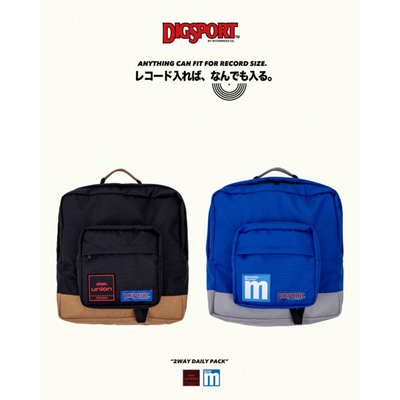 INTERBREED : DIGSPORT 2Way Daily Pack