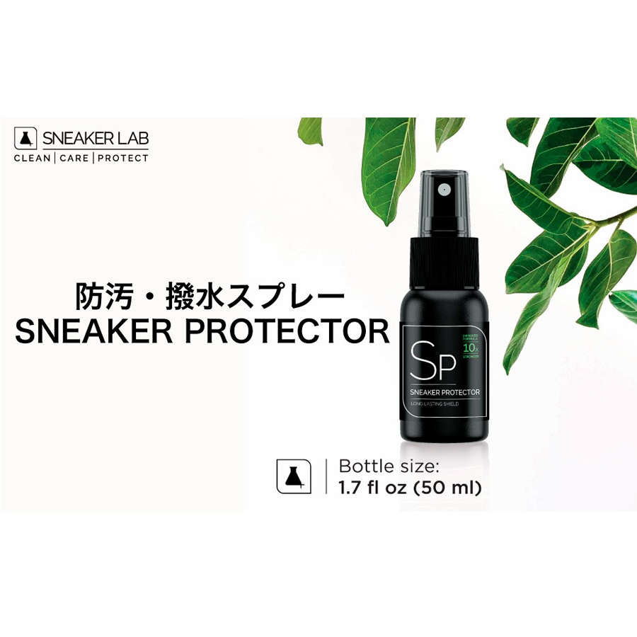 SNEAKER LAB : SP-SNEAKER PROTECTOR
