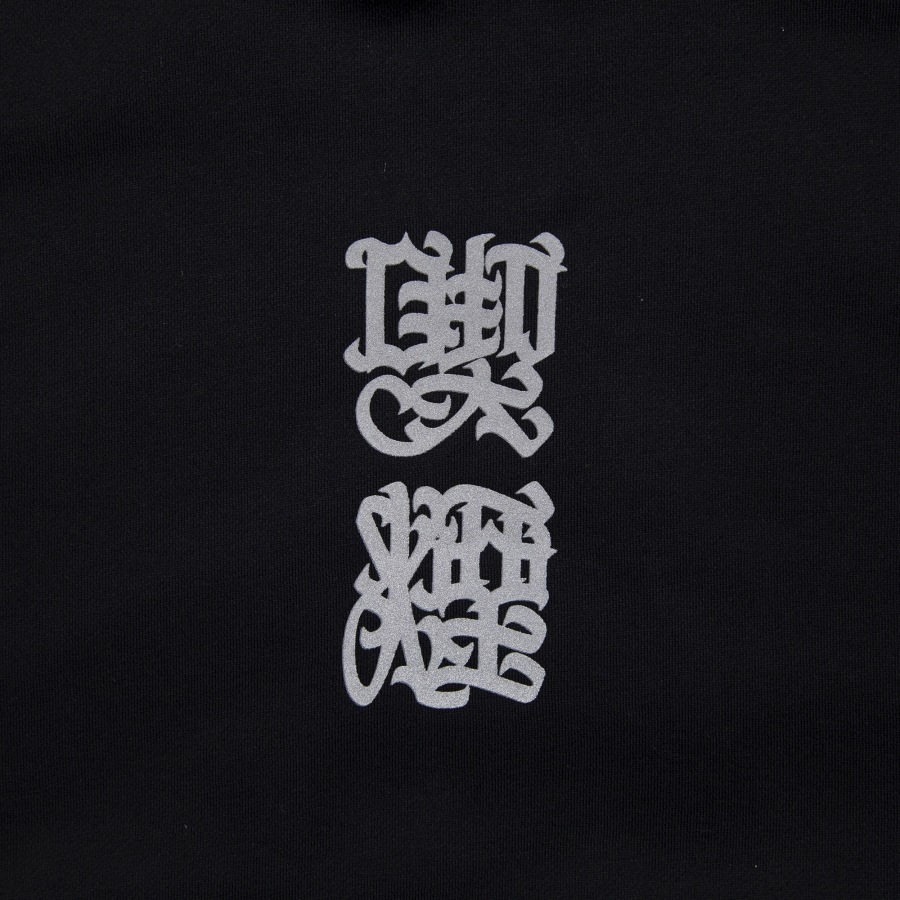 HAIGHT : 喫煙 HOODIE