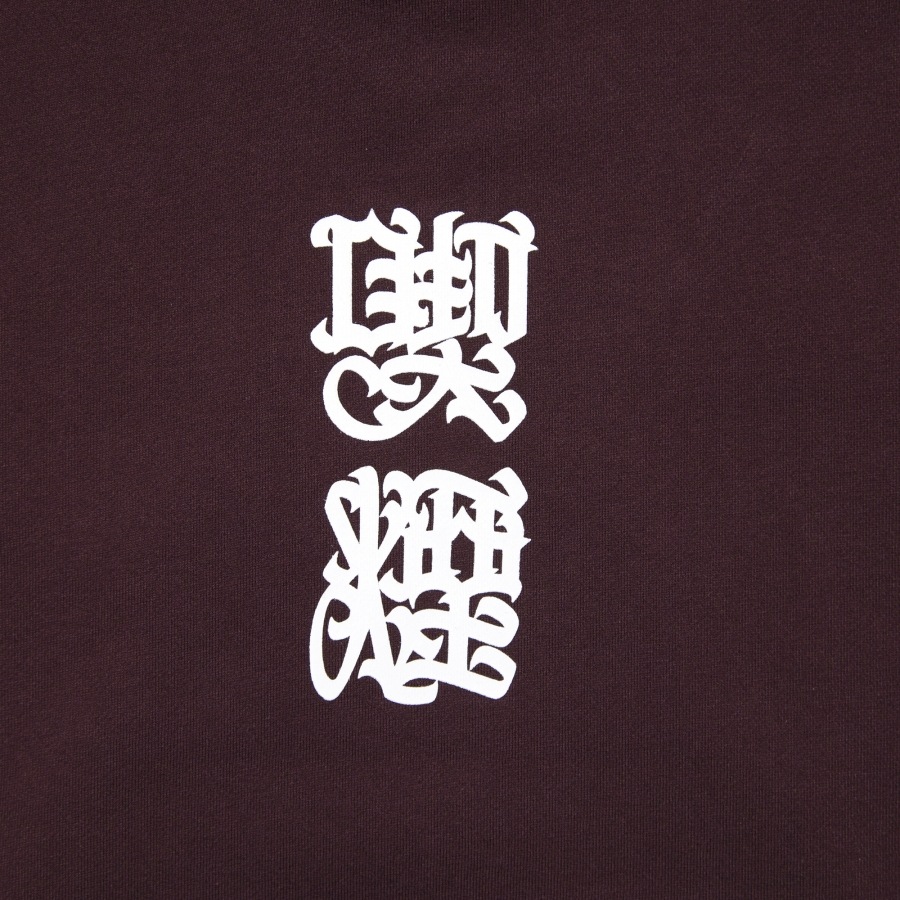 HAIGHT : 喫煙 HOODIE