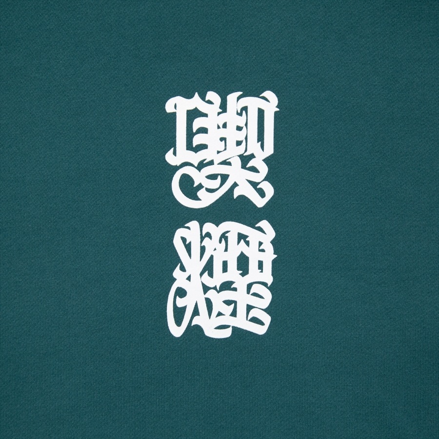 HAIGHT : 喫煙 HOODIE