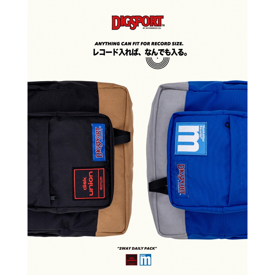 INTERBREED : DIGSPORT 2Way Daily Pack