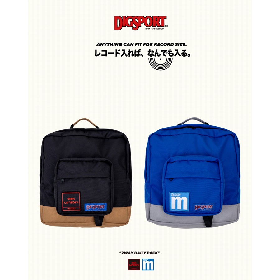 INTERBREED : DIGSPORT 2Way Daily Pack