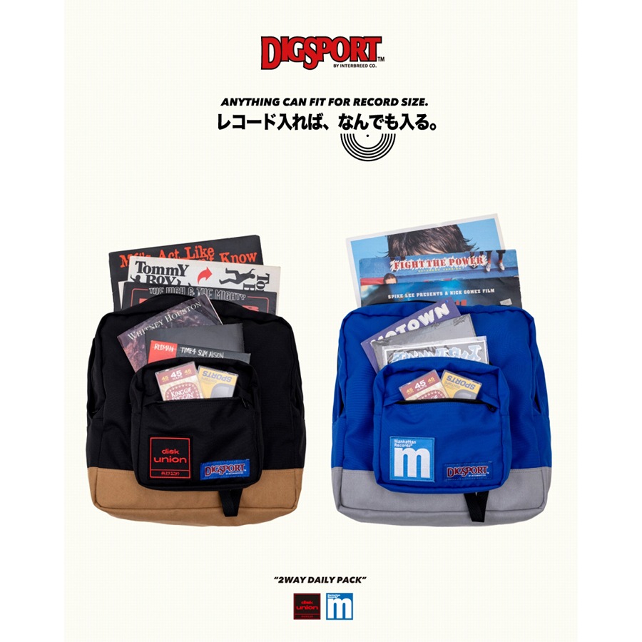 INTERBREED : DIGSPORT 2Way Daily Pack