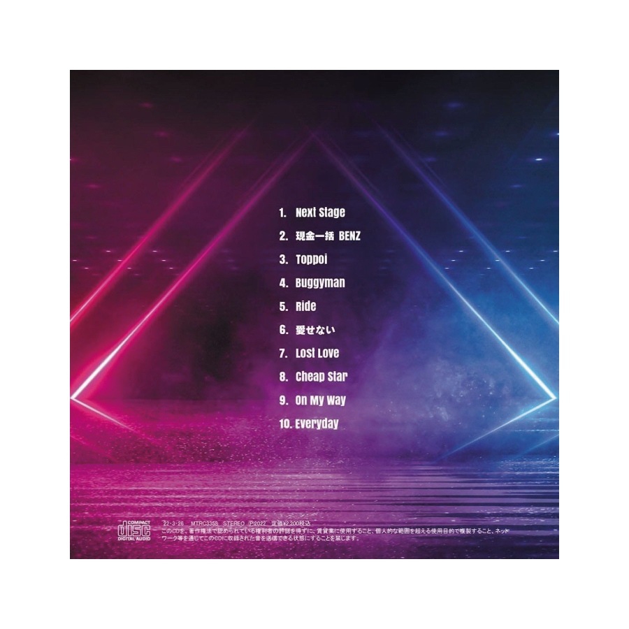 Golden Japs / 冥王星から来た宇宙飛行士