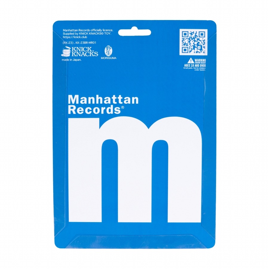 INTERBREED : Diggin Bear / Manhattan Records