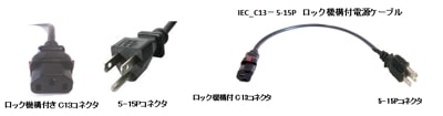 FT-CABLE スピーカーケーブル スピコンケーブル(2芯スピコン-2芯