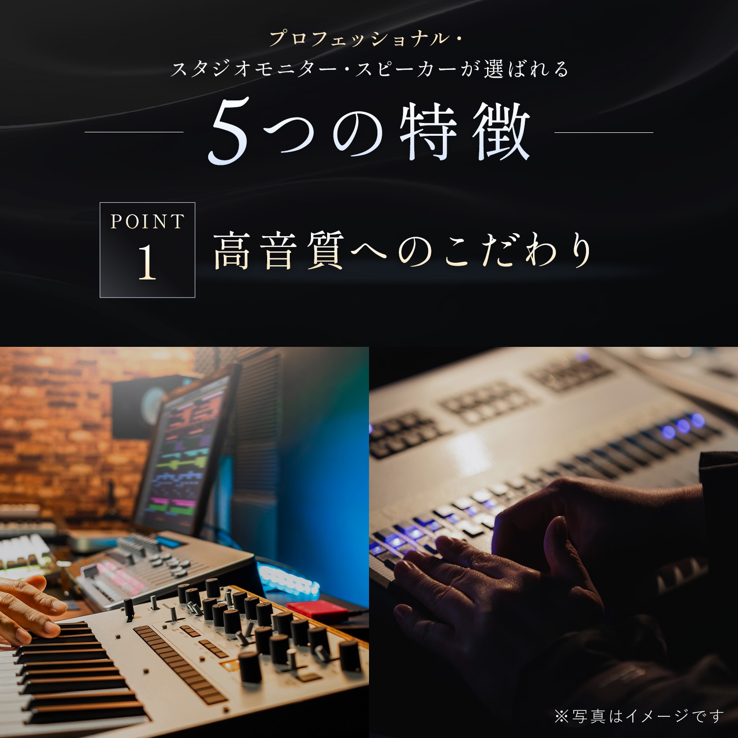 Kali Audio IN-5 2本セット プロフェッショナル・スタジオモニター
