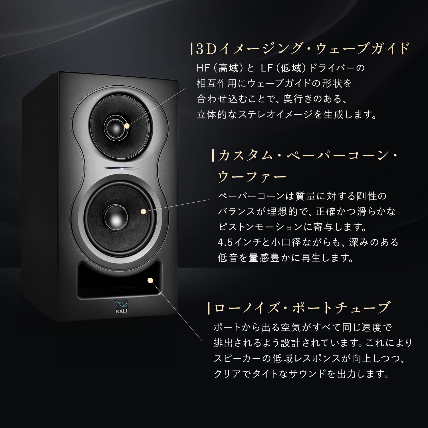 Kali Audio IN-5 2本セット プロフェッショナル・スタジオモニター