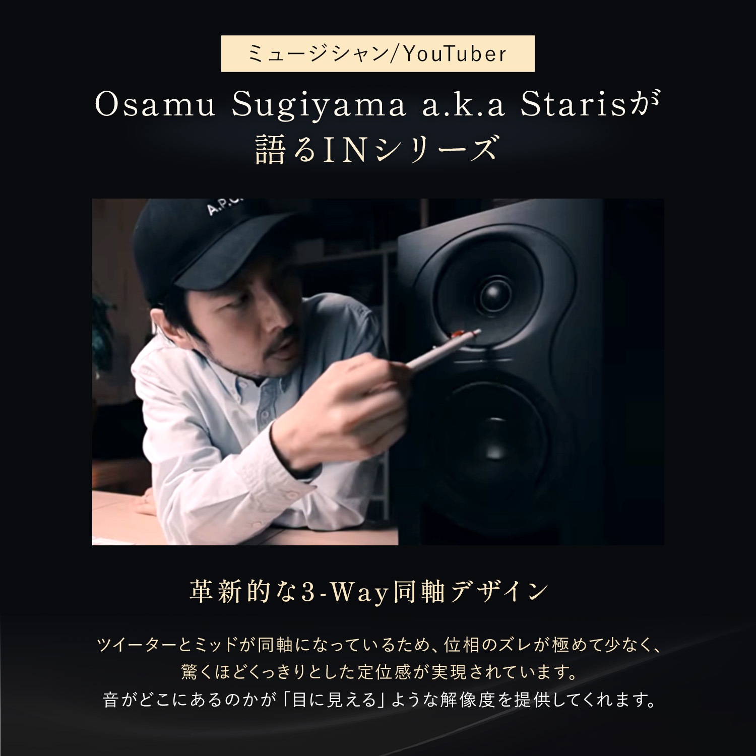 Kali Audio IN-5 2本セット プロフェッショナル・スタジオモニター