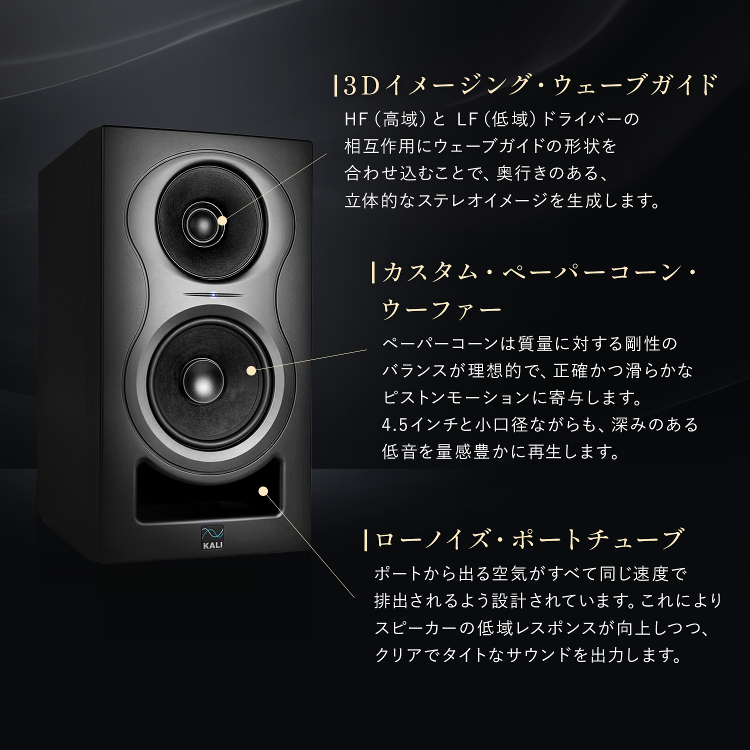 Kali Audio IN-8 V2 2本セット プロフェッショナル・スタジオモニター