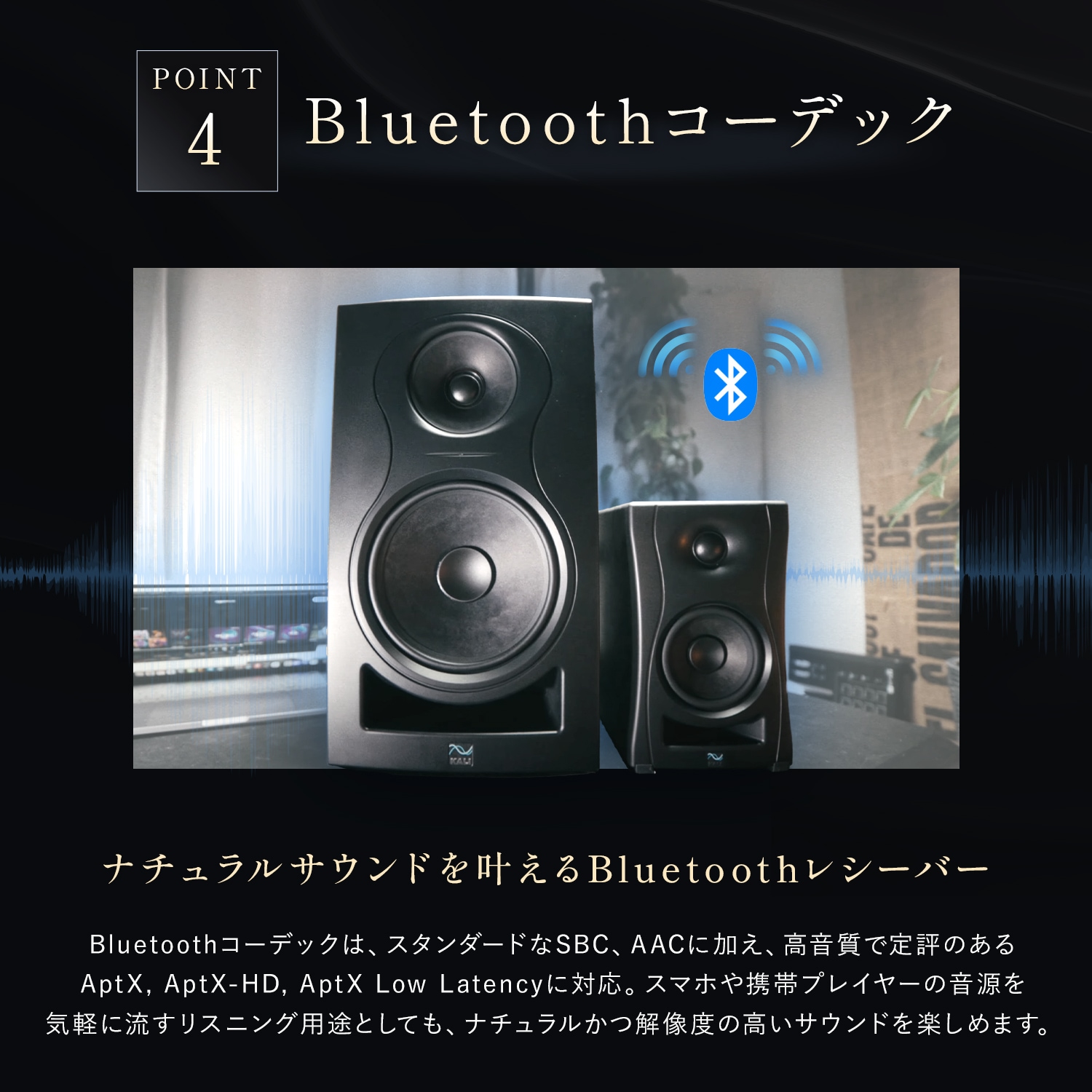 Kali Audio LP-UNF プロフェッショナル・スタジオモニタースピーカー