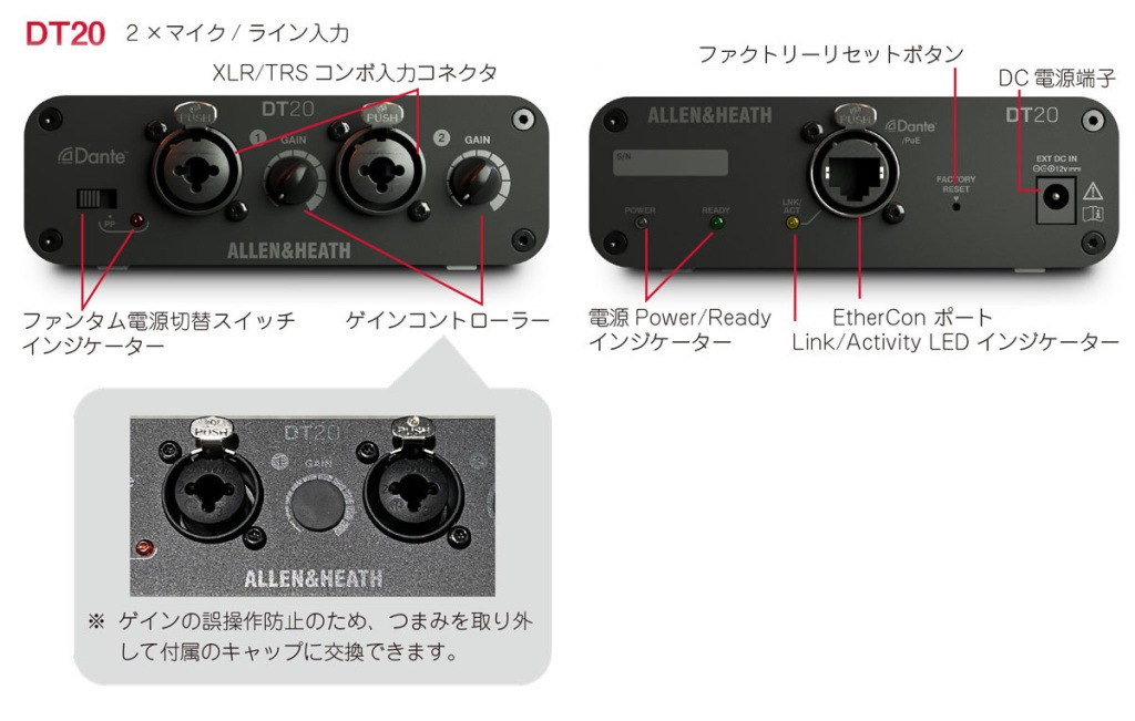 Allen & Heath DT20 Danteインターフェース 2xマイク/ライン入力