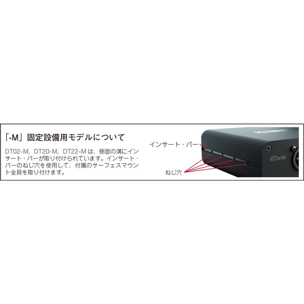 Allen & Heath DT22-M Danteインターフェース 2xマイク/ライン入力