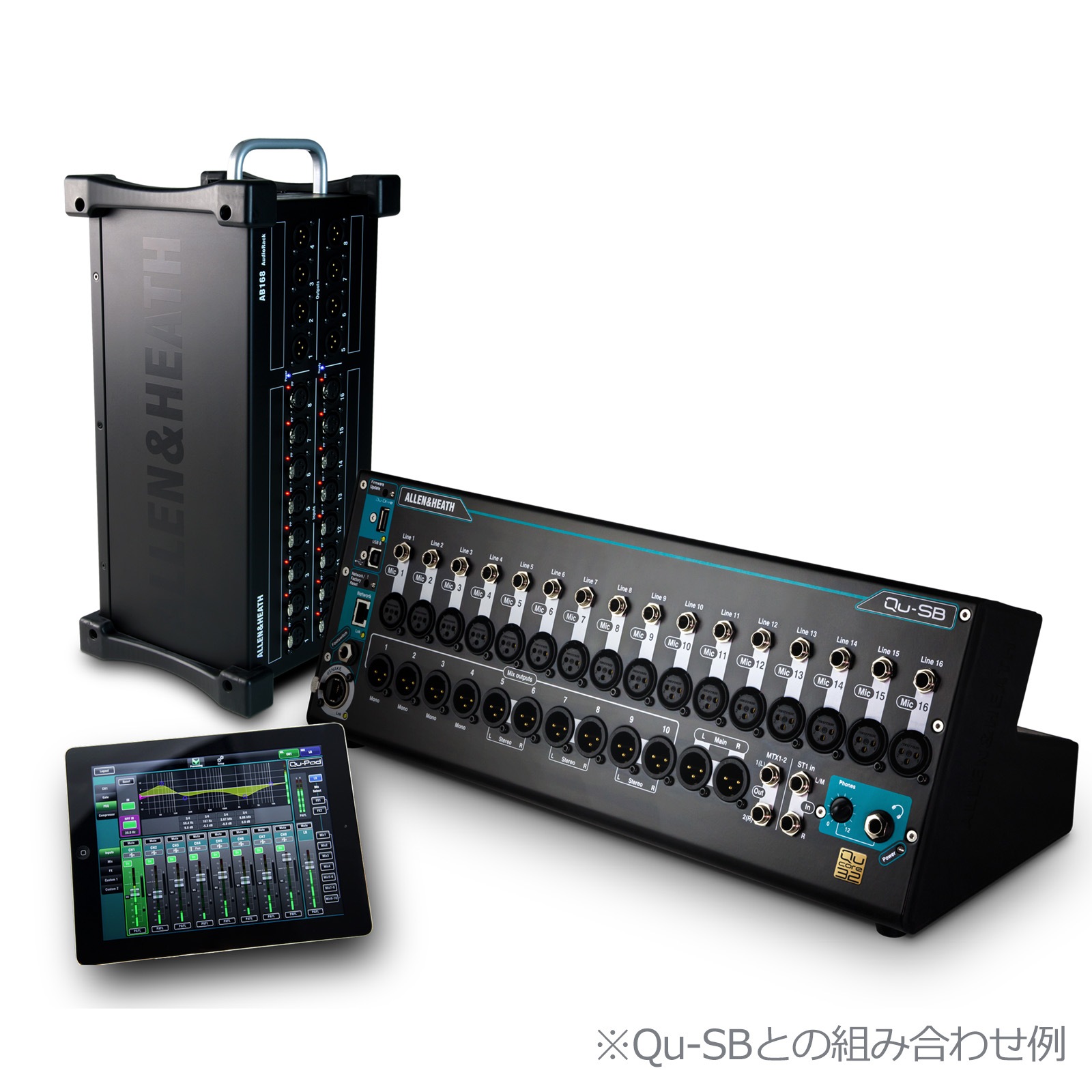 Allen & Heath AB168 Qu、ME用I/O拡張ユニット | Hibino.com ヒビノ