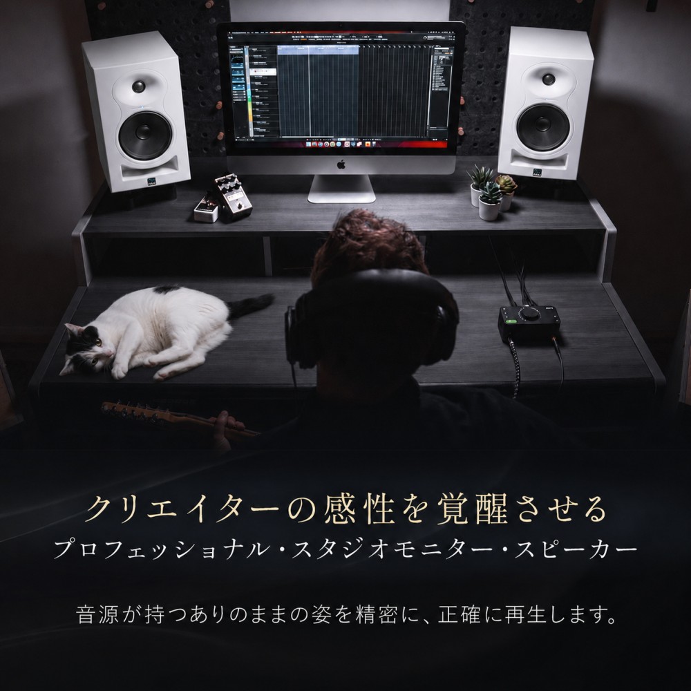 Kali Audio LP-6 V2 White 2本セット プロフェッショナル・スタジオ