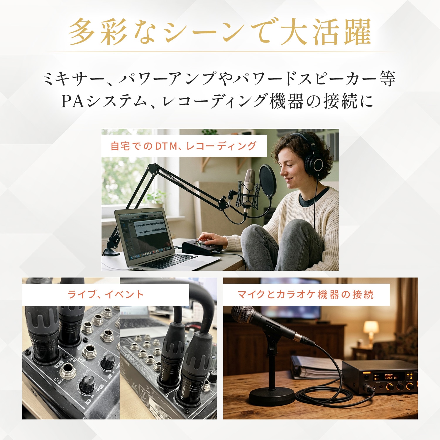 FT-CABLE XLRケーブル マイクケーブル(XLR-標準フォン[TS]) 3m/5m/10m
