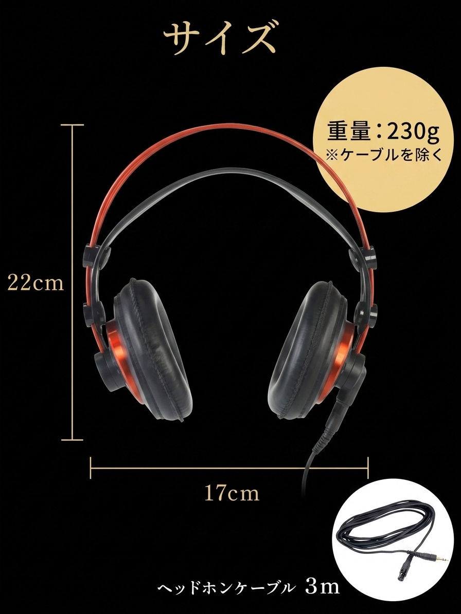 AKG K240 STUDIO Limited Edition モニターヘッドホン (セミオープン