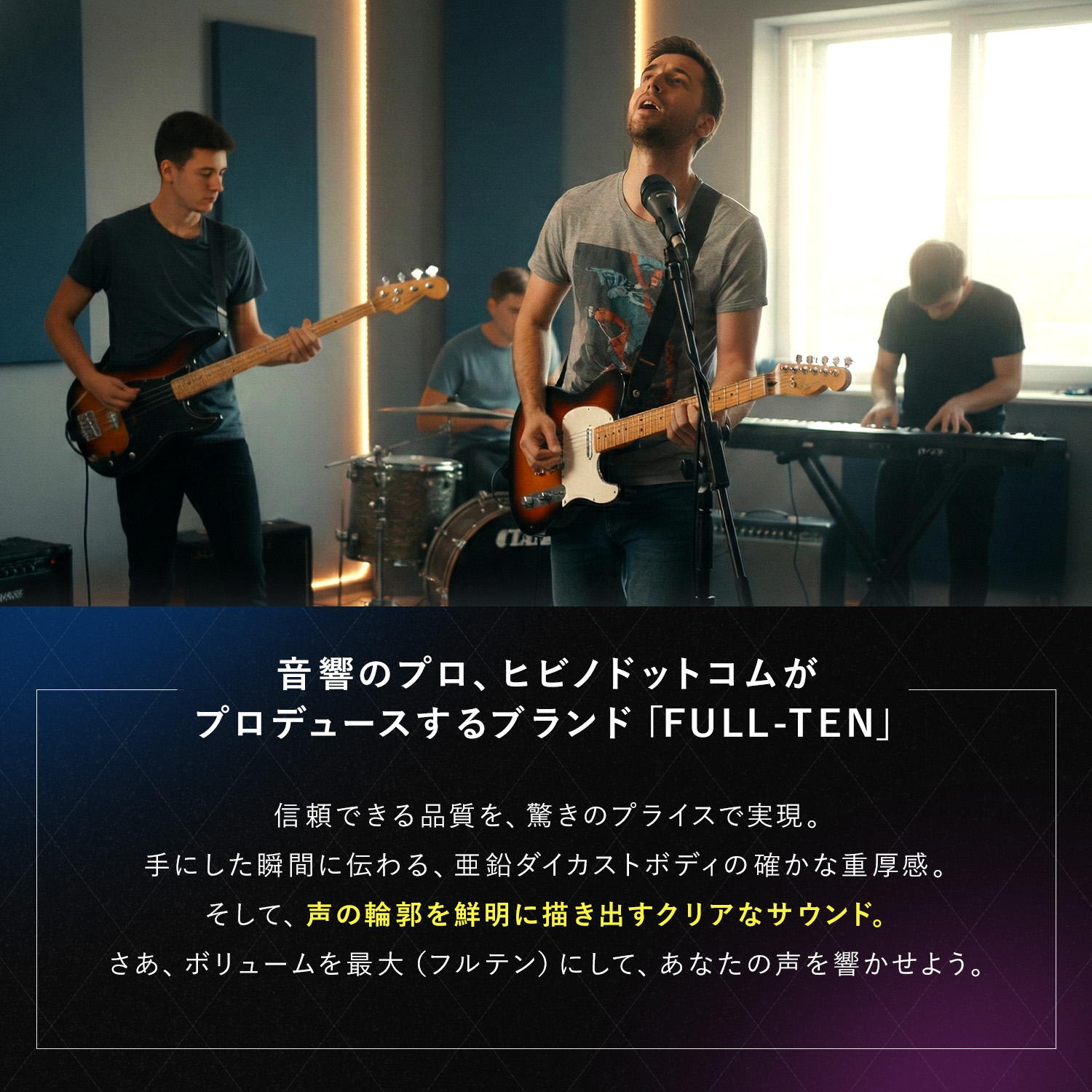 FULL-TEN FT-DM7 ボーカル用ハンドマイク (ダイナミックマイク