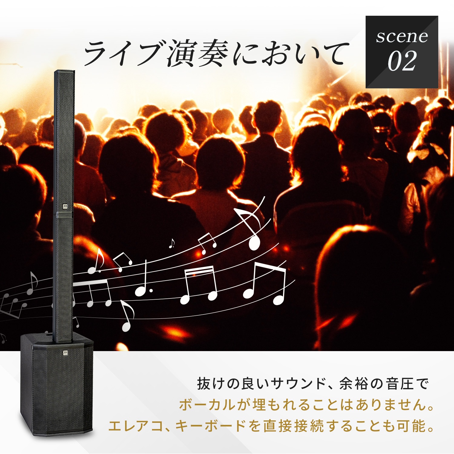 HK AUDIO POLAR 12 MK2 ポータブルPAシステム パワードPA