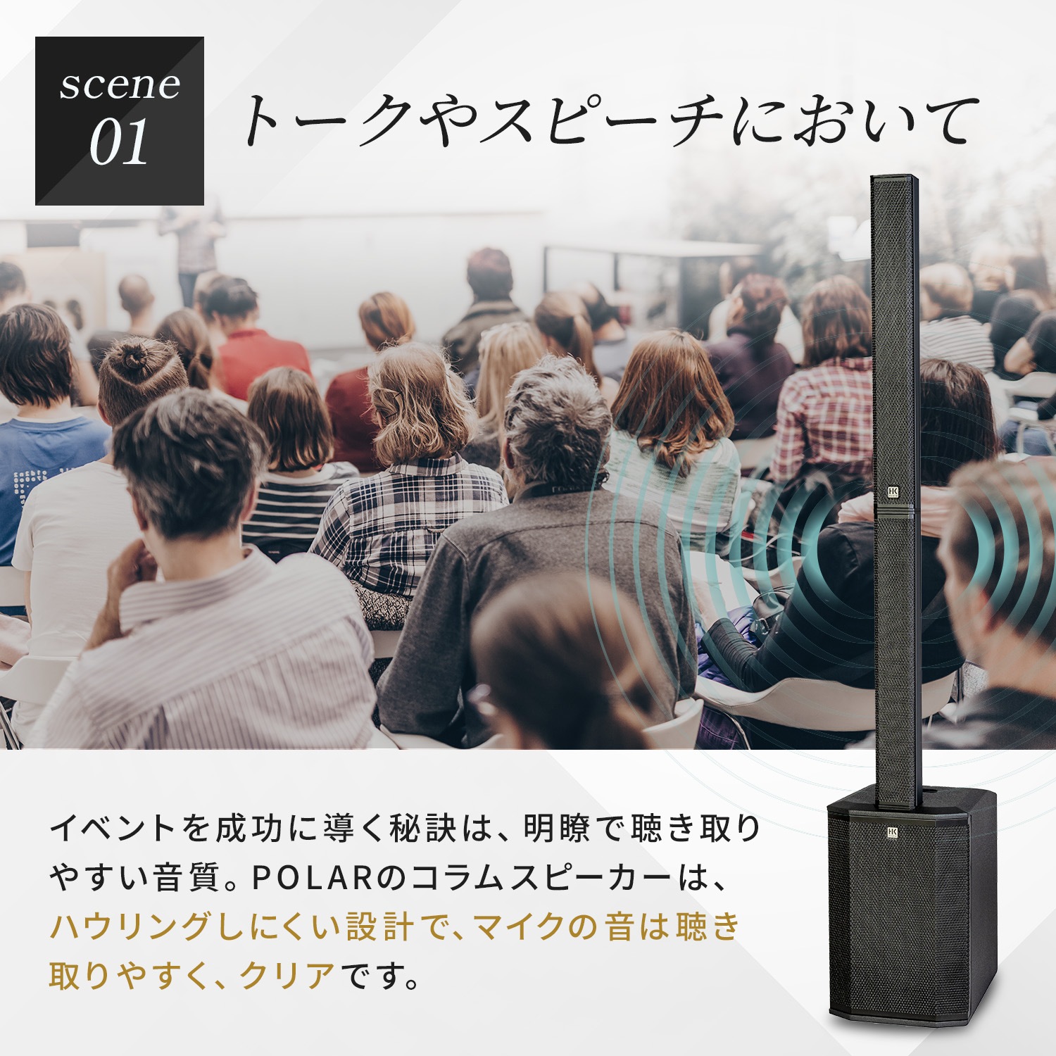 HK AUDIO POLAR 12 MK2 White ポータブルPAシステム パワードPA