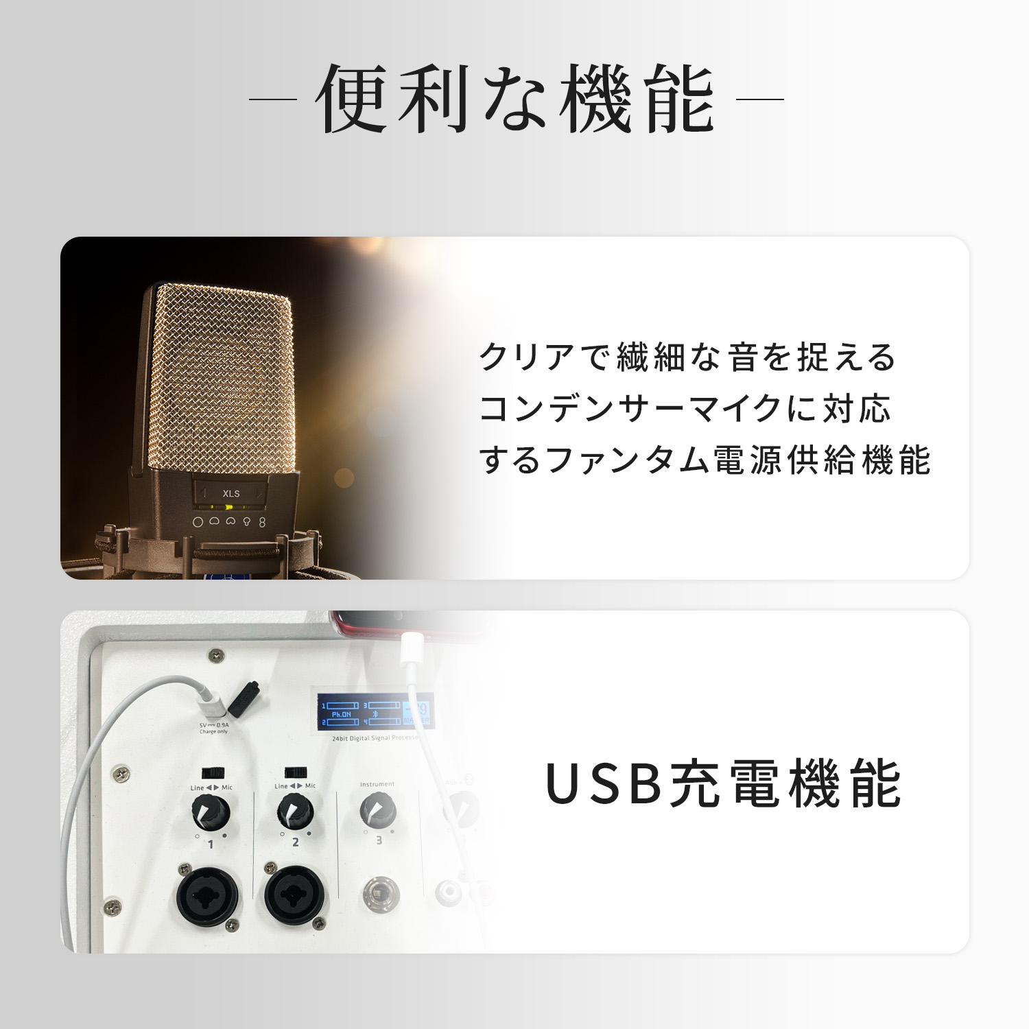 HK AUDIO POLAR 10 MK2 Black ポータブルPAシステム パワードPA