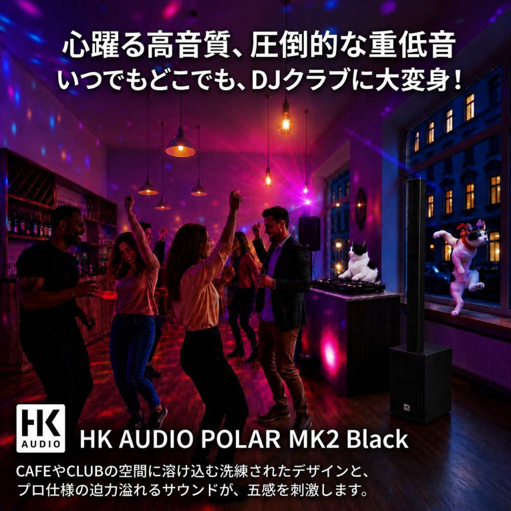 HK AUDIO POLAR 10 MK2 Black ポータブルPAシステム パワードPA
