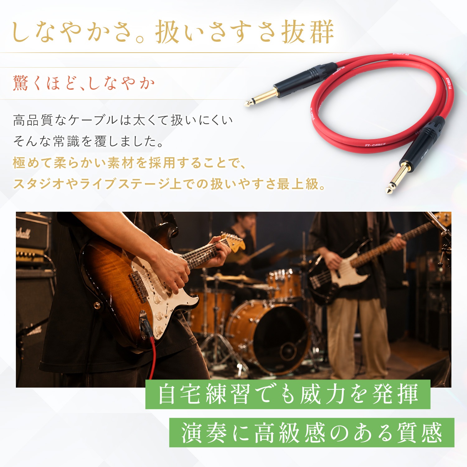 FT-CABLE S-S楽器用シールドケーブル ギターシールド(ストレート標準