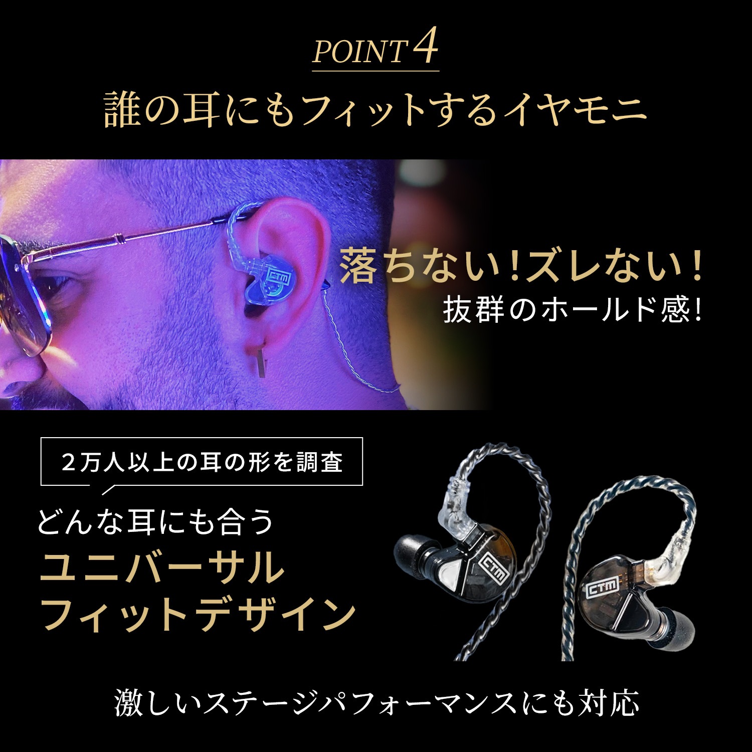 CTM CE320 CLEAR ユニバーサル・イン・イヤーモニター 高音質イヤホン