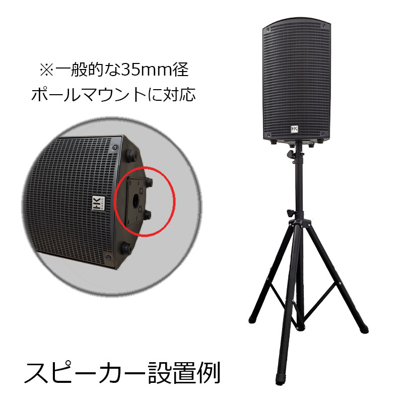 FULL-TEN FT-SST-BK PA用スピーカースタンド ｜Hibino.com