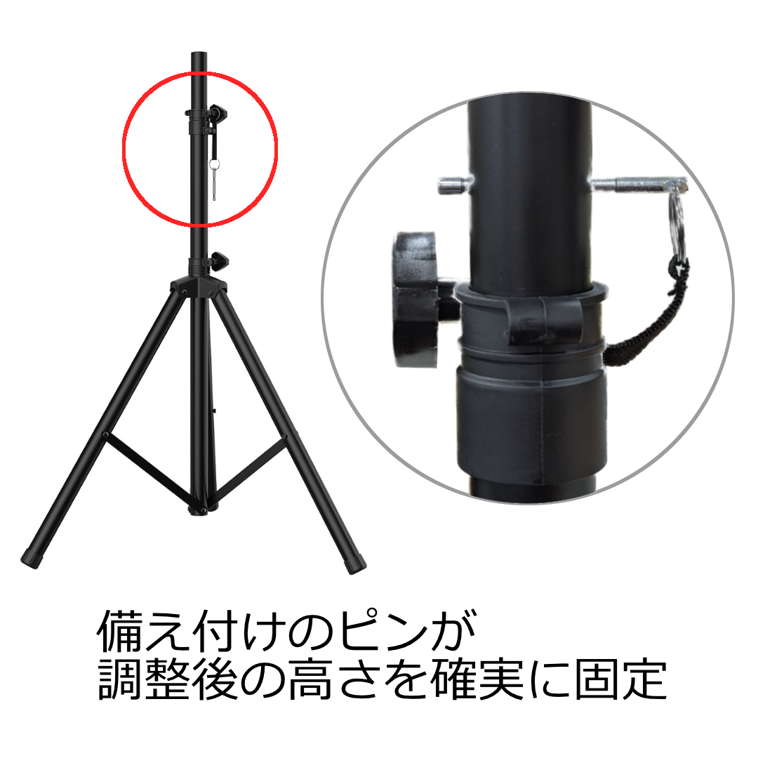 FULL-TEN【FT-SST-BK】PA用スピーカースタンド【新品同様】2本組 FULL-TEN FT-SST-BK PA用スピーカースタンド ｜Hibino.com