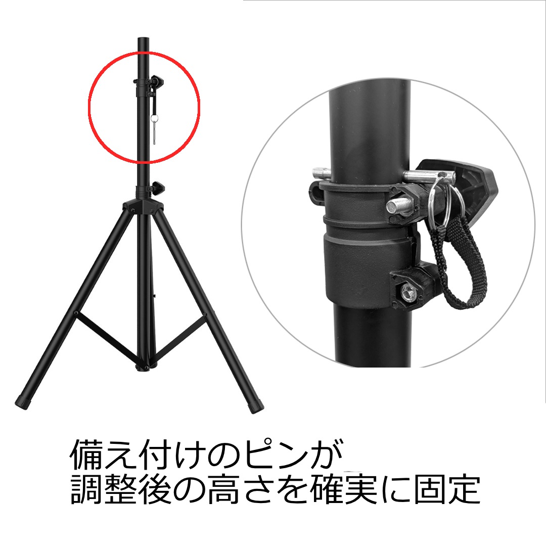 FT-CABLE FT-SST-BK｜PA用スピーカースタンド ｜Hibino.com【ヒビノ
