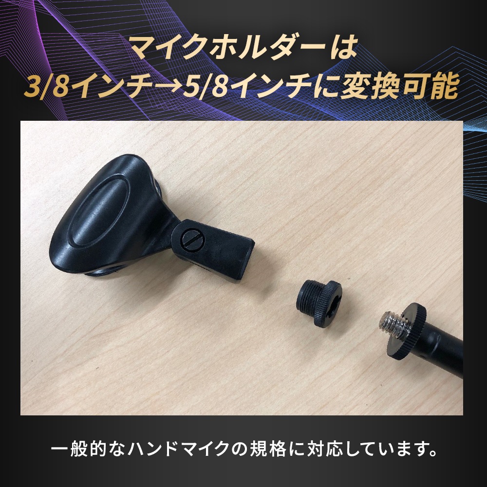 FT-CABLE FT-MST-BM ブームタイプ・マイクスタンド ｜FULL-TEN