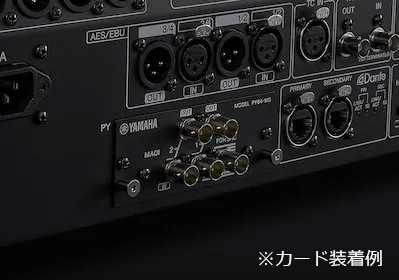 YAMAHA PY-MIDI-GPI インターフェースカード | Hibino.com ヒビノ公式