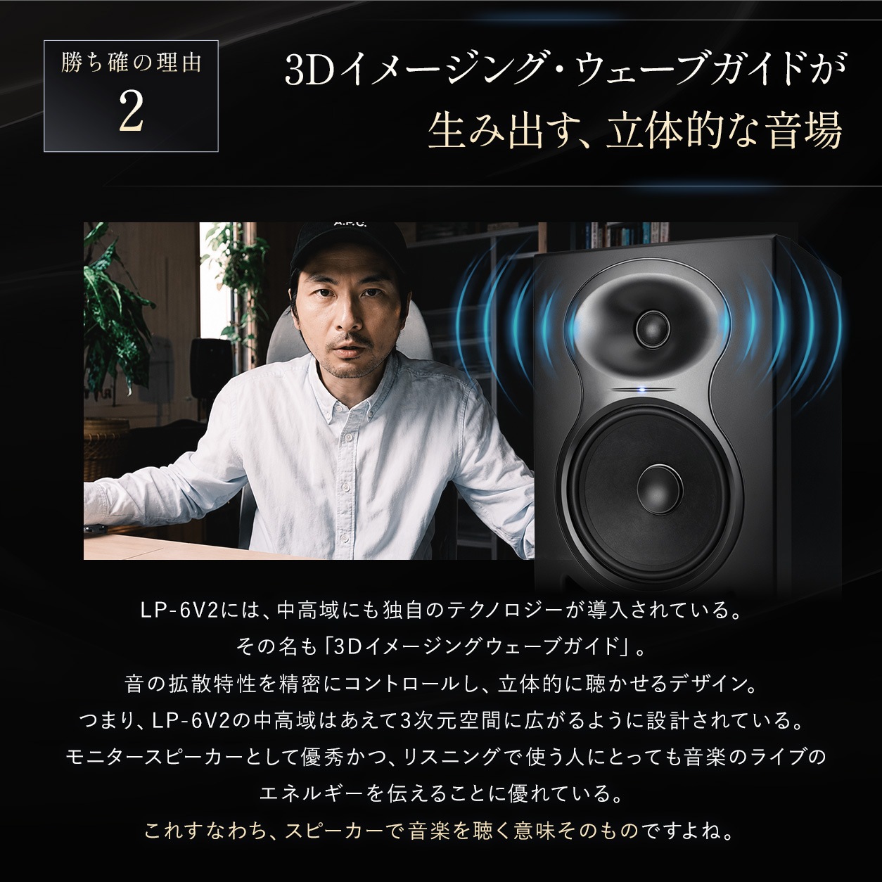 箱痛みアウトレット品 Kali Audio LP-6 V2 2本セット