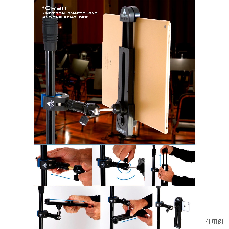 TRIAD-ORBIT　TSB　専用シャトルバッグ スタンドケース　新品未開封 TRIAD-ORBITがクリエイティブなマイキングセットアップを可能に