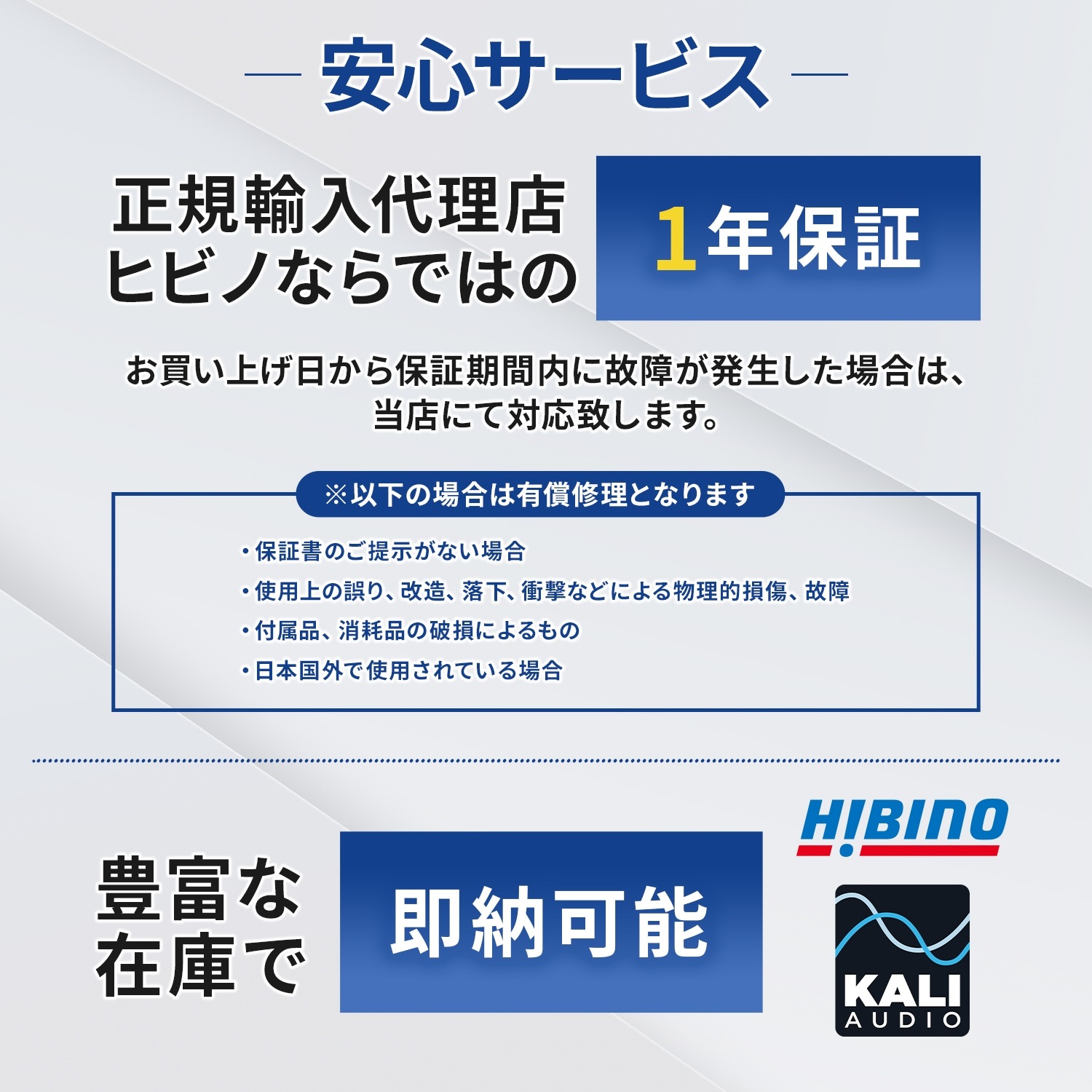 Kali Audio LP-6 V2 2本セット プロフェッショナル・スタジオモニター
