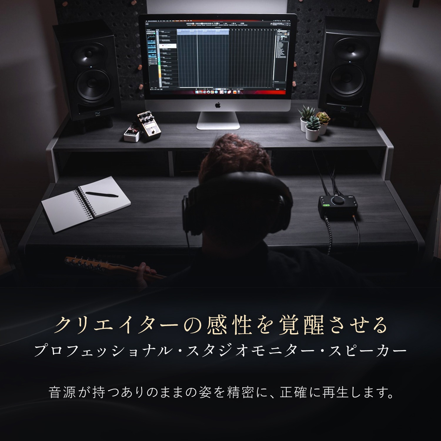 Kali Audio LP-8 V2｜2本セット プロフェッショナル・スタジオモニター