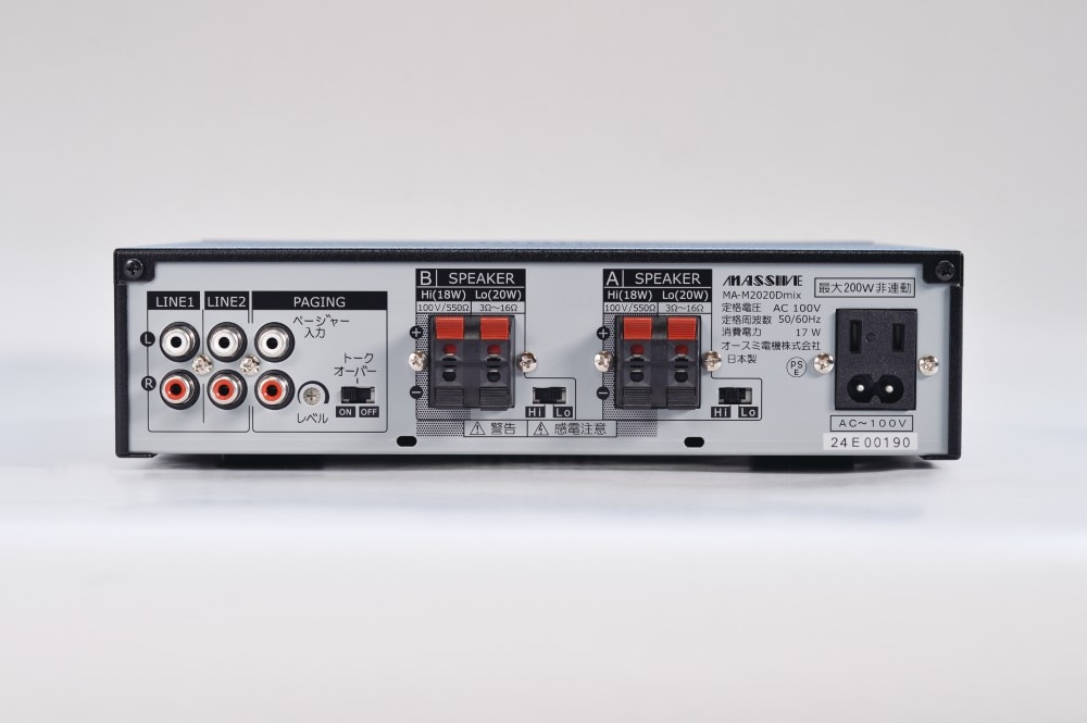 MASSIVE MA-M2020Dmix ミキサー内蔵パワーアンプ | Hibino.com ヒビノ