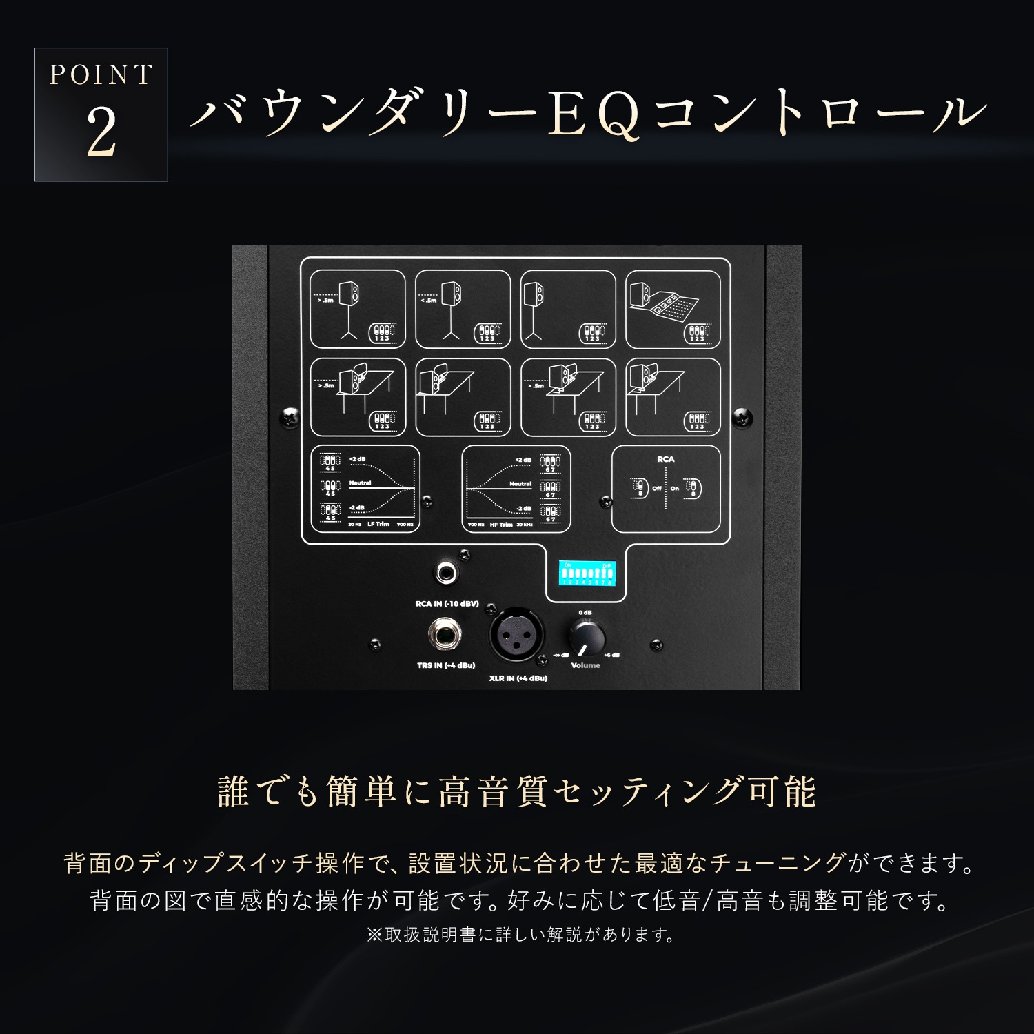 Kali Audio LP-6 V2 プロフェッショナル・スタジオモニター