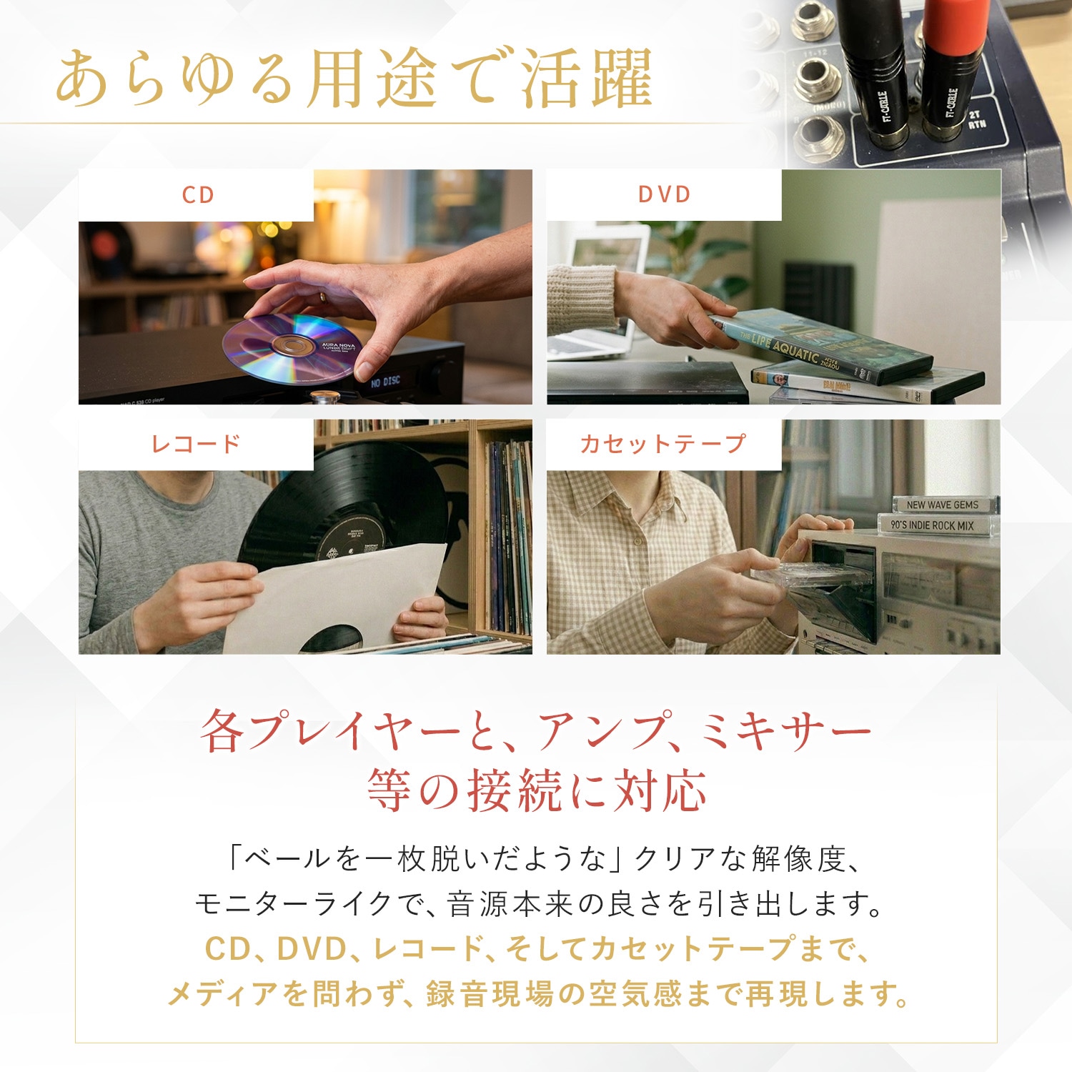 FT-CABLE RCAケーブル オーディオ用 無酸素銅(OFC)ステレオケーブル 赤