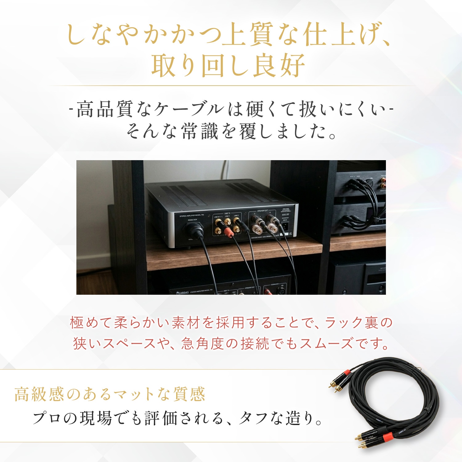 FT-CABLE RCAケーブル オーディオ用 無酸素銅(OFC)ステレオケーブル 赤